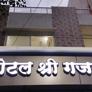 Shree Gajlaxmi Hotel Walking Distance From Mahakaleswar